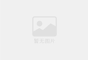 赤峰迁喜搬家服务中心 专注搬运,搬家,家政服务